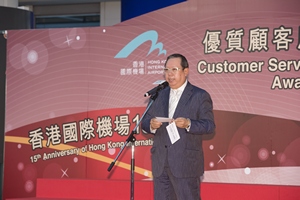 Dr Peter Lam, Hong Kong Tourism Board Chairman, hopes HKIA staff to maintain high service standards to turn more visitors to frequent visitors, therefore bring in greater economic benefits to Hong Kong.